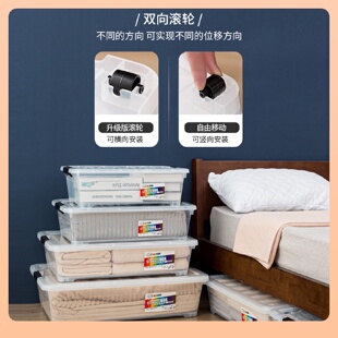 带滑轮床下透明收纳箱扁平储物箱衣物衣柜整理箱床底收纳盒特