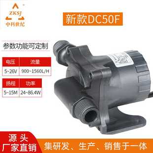 售水机饮水机热水器水泵三相变频调速水泵管道智能马桶增压泵