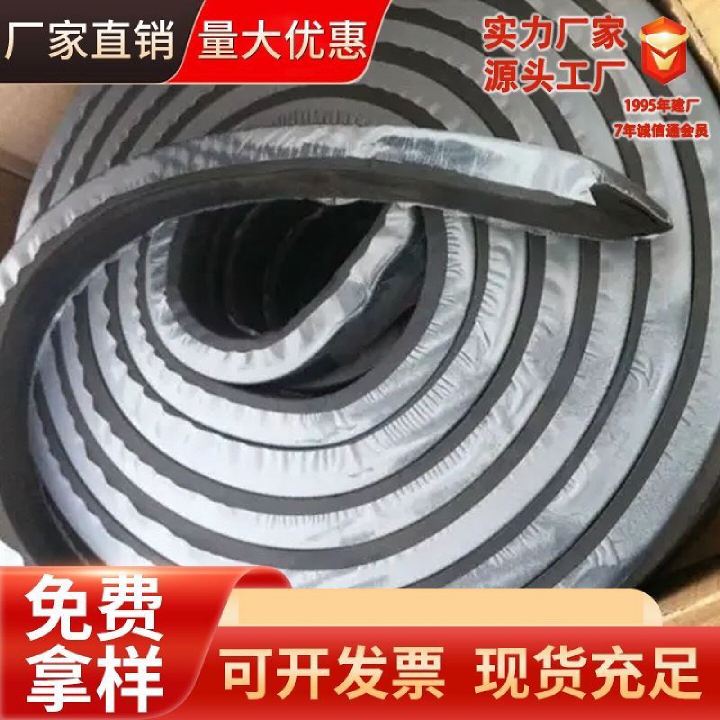 遇水膨胀止水条国标橡胶止水带密封防水膨胀条制品型腻子型嵌缝条