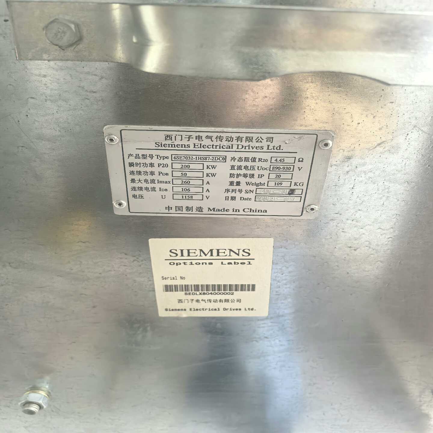 【议价】6SE7032-1HS87-2DC0适用