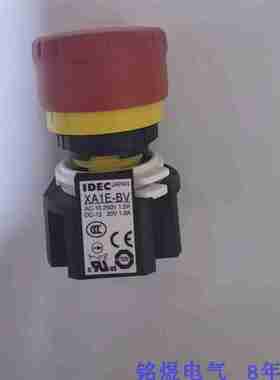 议价-IDEC和泉XA1E-BV304VRXA1E-BV303R急停8N脚按钮开关系列