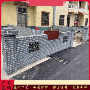 仿古青砖95标砖外墙围墙砌墙地砖粘土烧制青砖片青砖块小条砖铺地