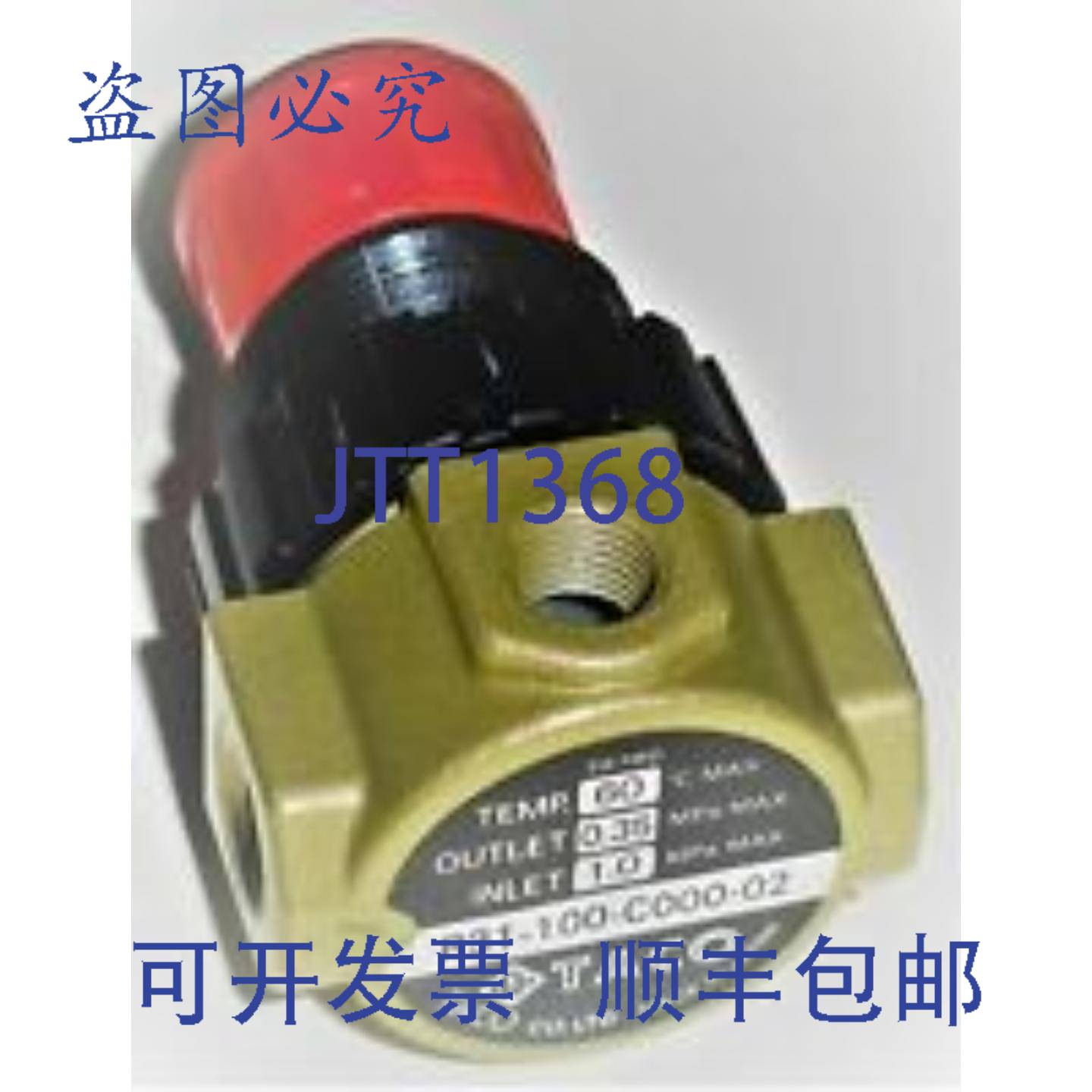 供应Taco 900-365RP 泵耦合器 12 英寸结构