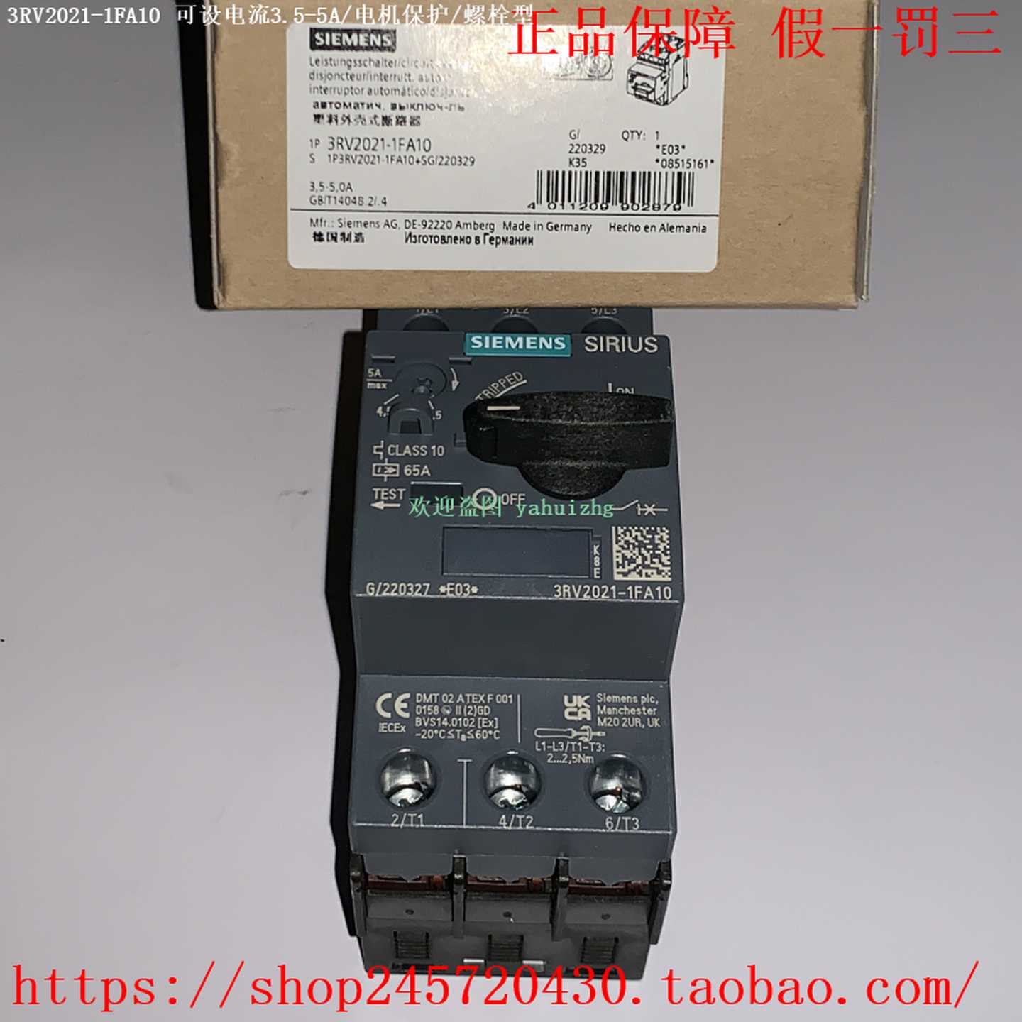 3RV2021-1FA10/1FA153RV2021-1FA20/1FA25西门子电机保护断路器