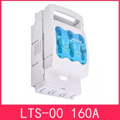 议价维纳尔隔离开关WOHNERQCBNH00160A690VLTS003320033198