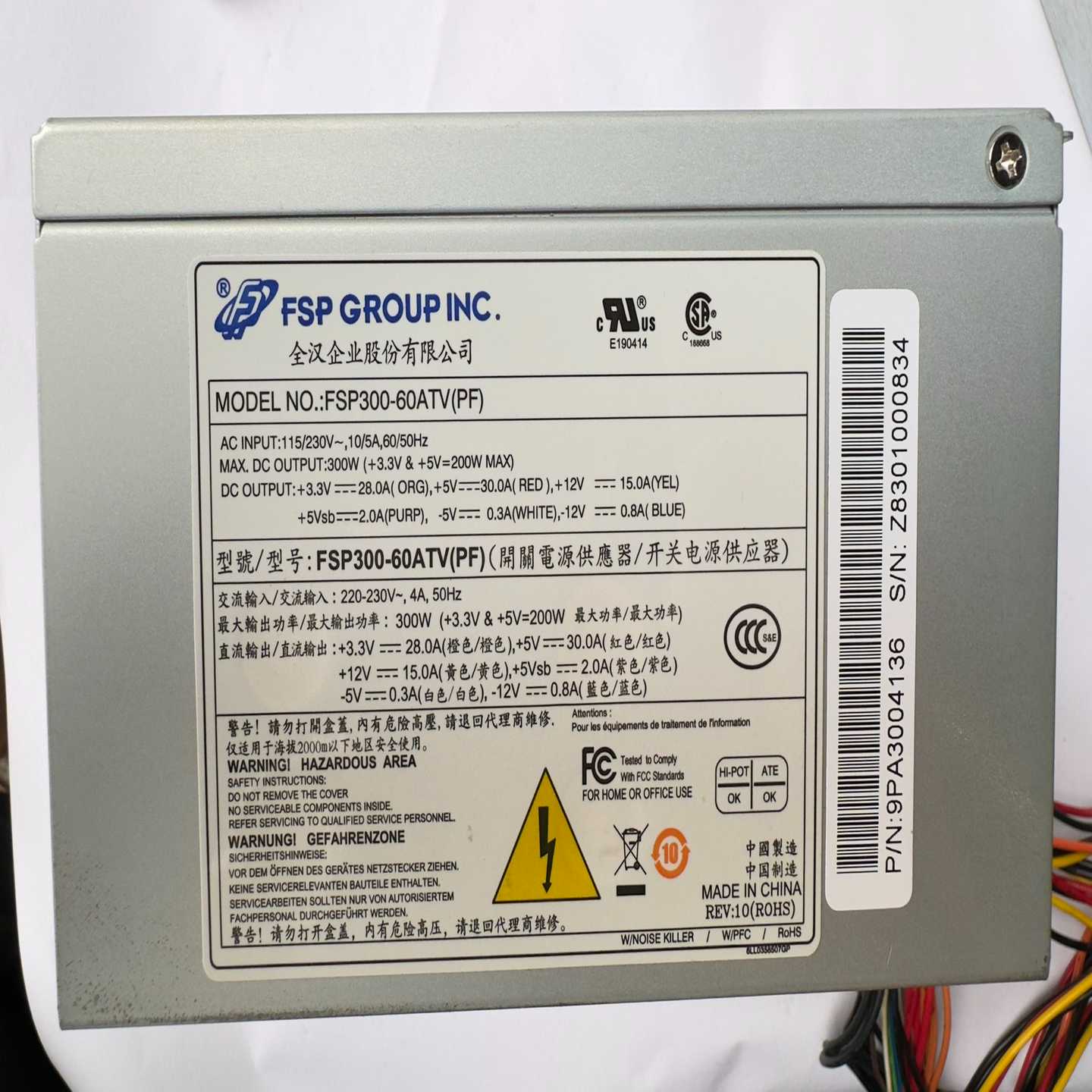 全汉FSP300-60ATV(PF)工控机电源拆机300W实-询价客服