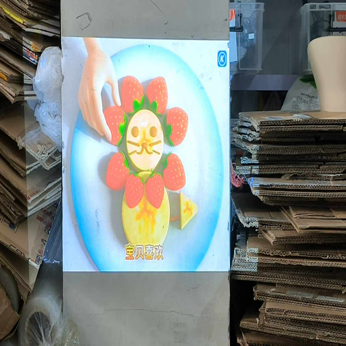 松下投影仪高端PT-AE2000U投影机--议价商品