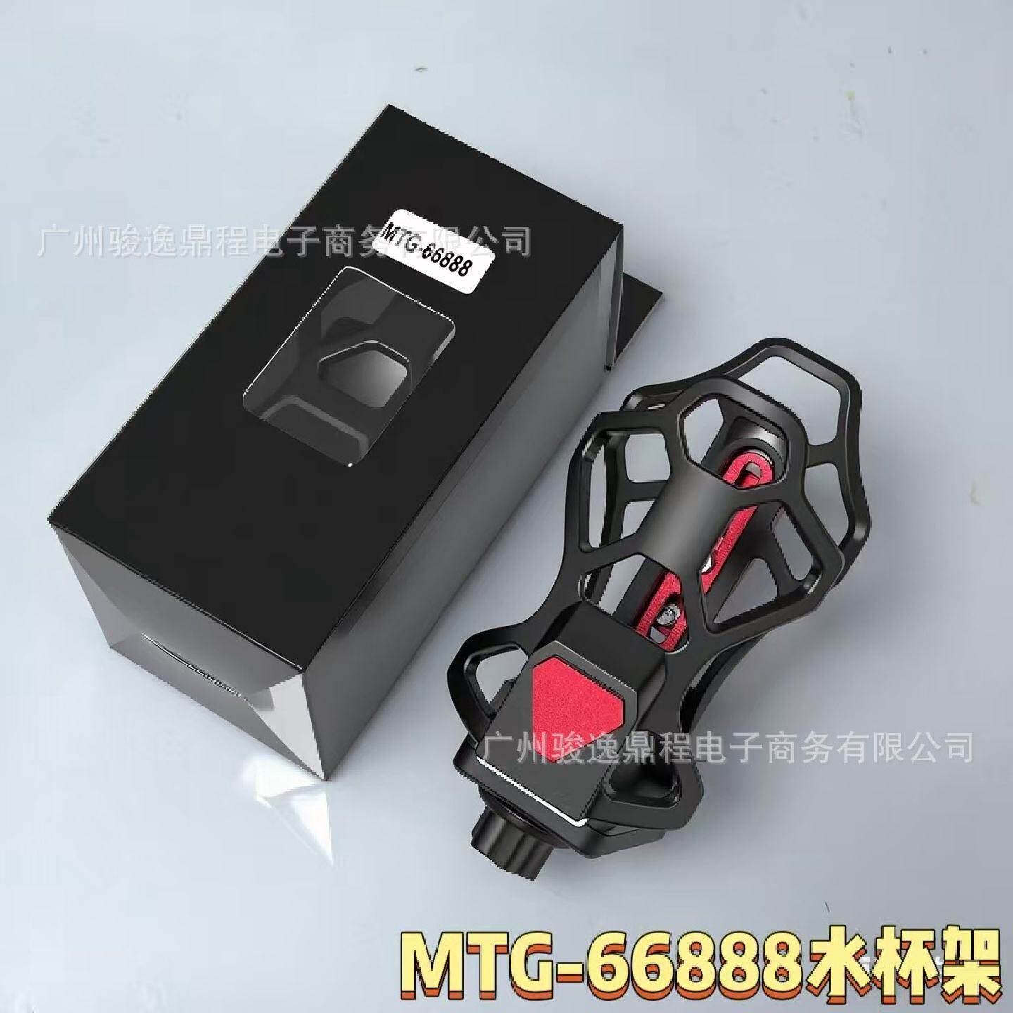 新款越野摩托车自行车通用改装配件免打孔可调节车把水壶架水杯架