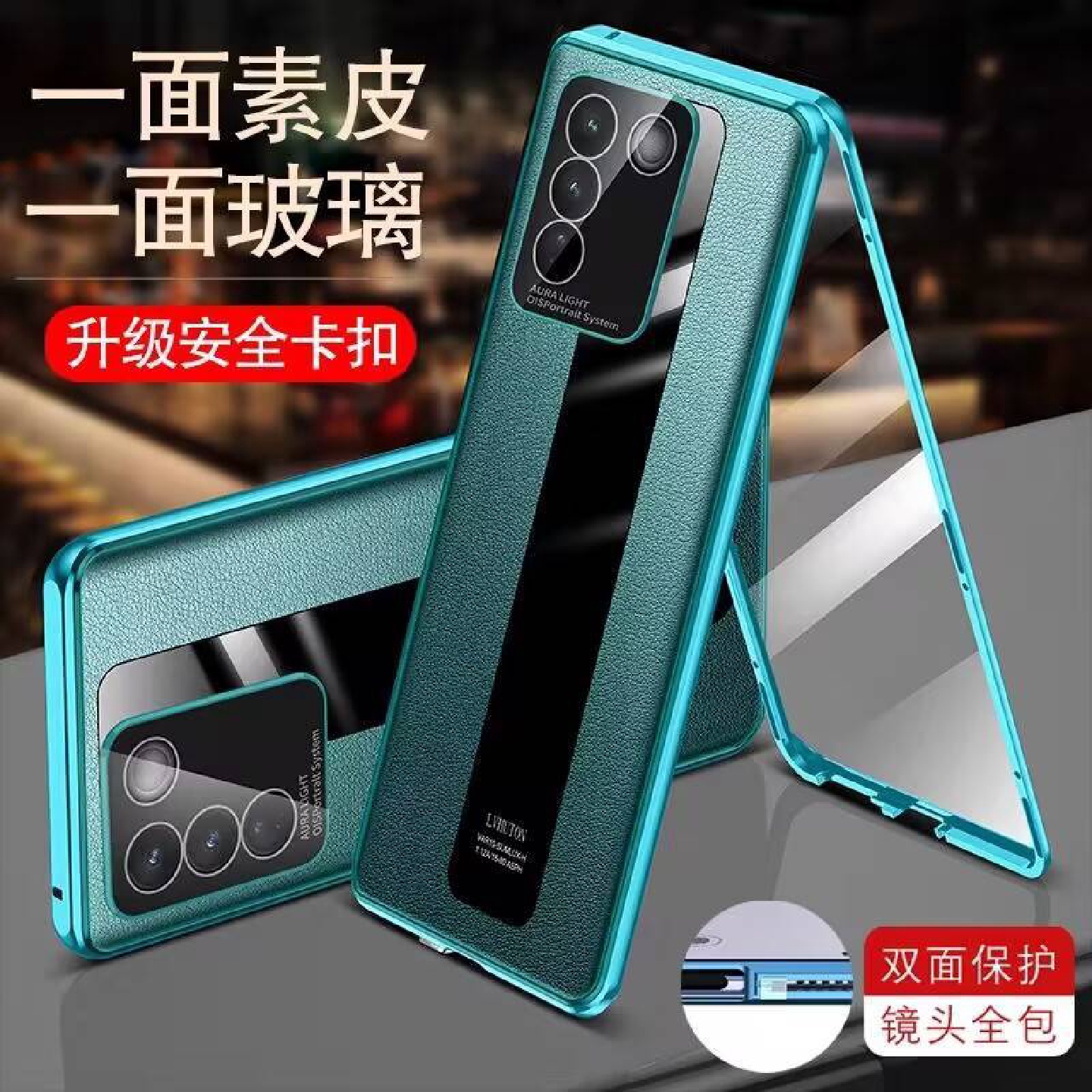 vivos17手机壳玻璃全包s17Pro新款防摔保护套s17e双面商务磁吸透