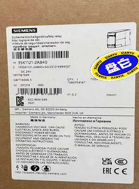 安全继电器3SK1121-2AB40询价
