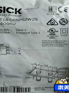 SICK全新原装进口施克IME18-08NPSZW2S全新--议价商品