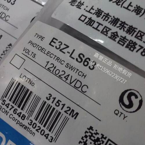 供应现货OM龙正品全新原装传感器E3Z-LS63  E3T-SL23-M5J*