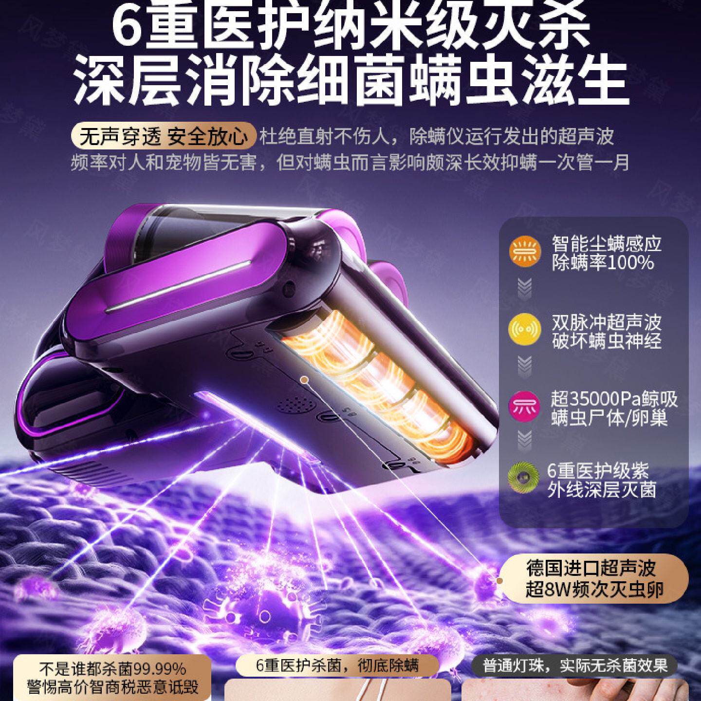 批发除螨仪家用床上吸尘器猫毛除螨虫无线紫外线机二