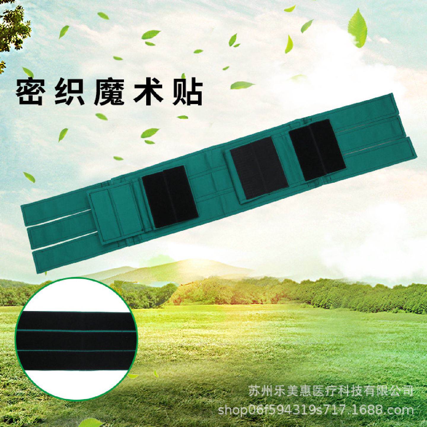 小腿安全带轮椅安全带小腿保护约束带纯棉加固防摔保护带束缚带