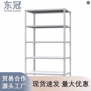 仓库仓储货架家用储物架铁架角钢多用途货架置物架轻型阳台储物架