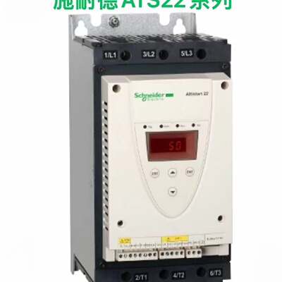议价施耐德ATS22D17Q/32Q/D47Q/D62Q/D75Q/D88Q/C11Q/C14Q/C17Q/C