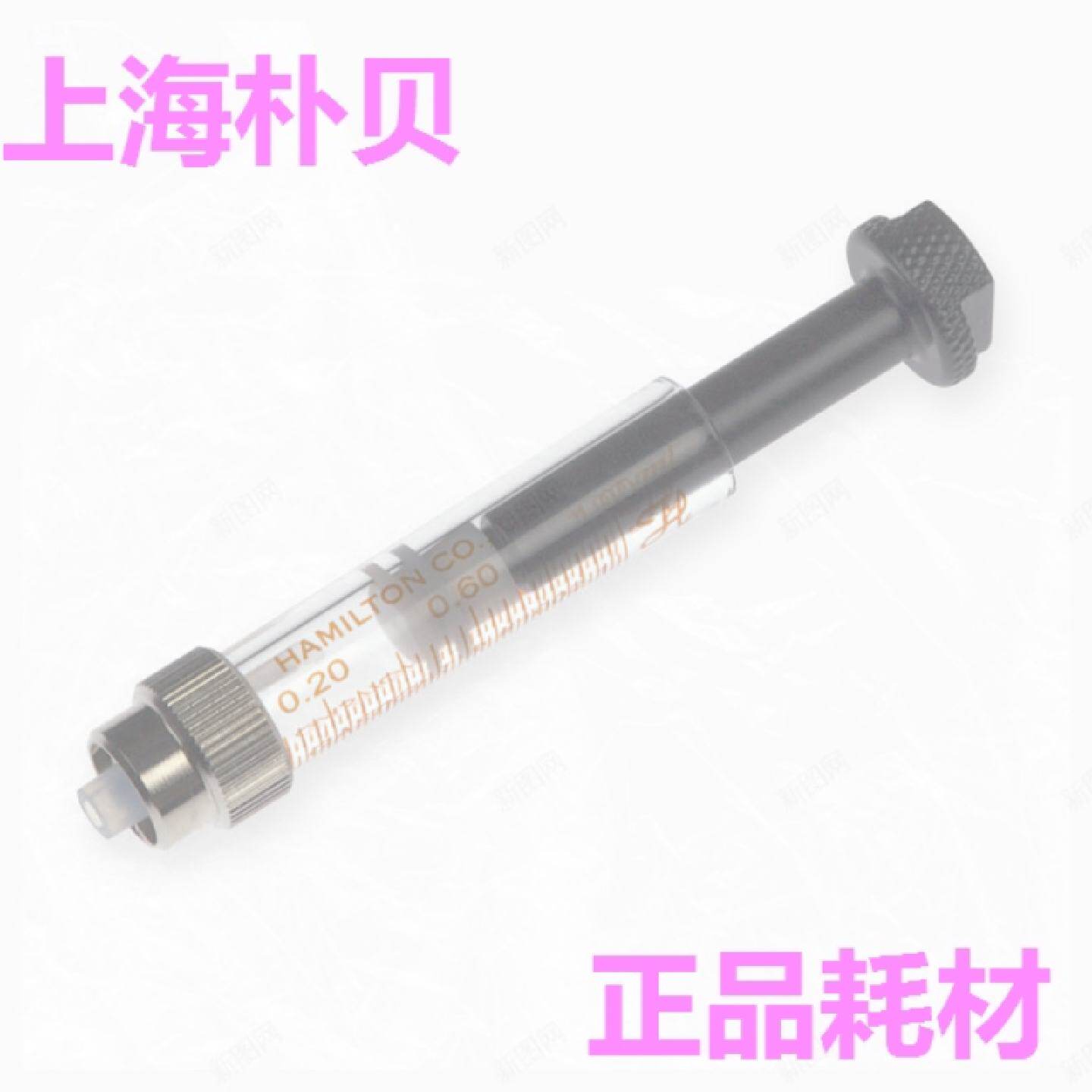 供应汉密尔顿PSD4注射针实验室器材 Hamilton 1ml注射针科研配件*