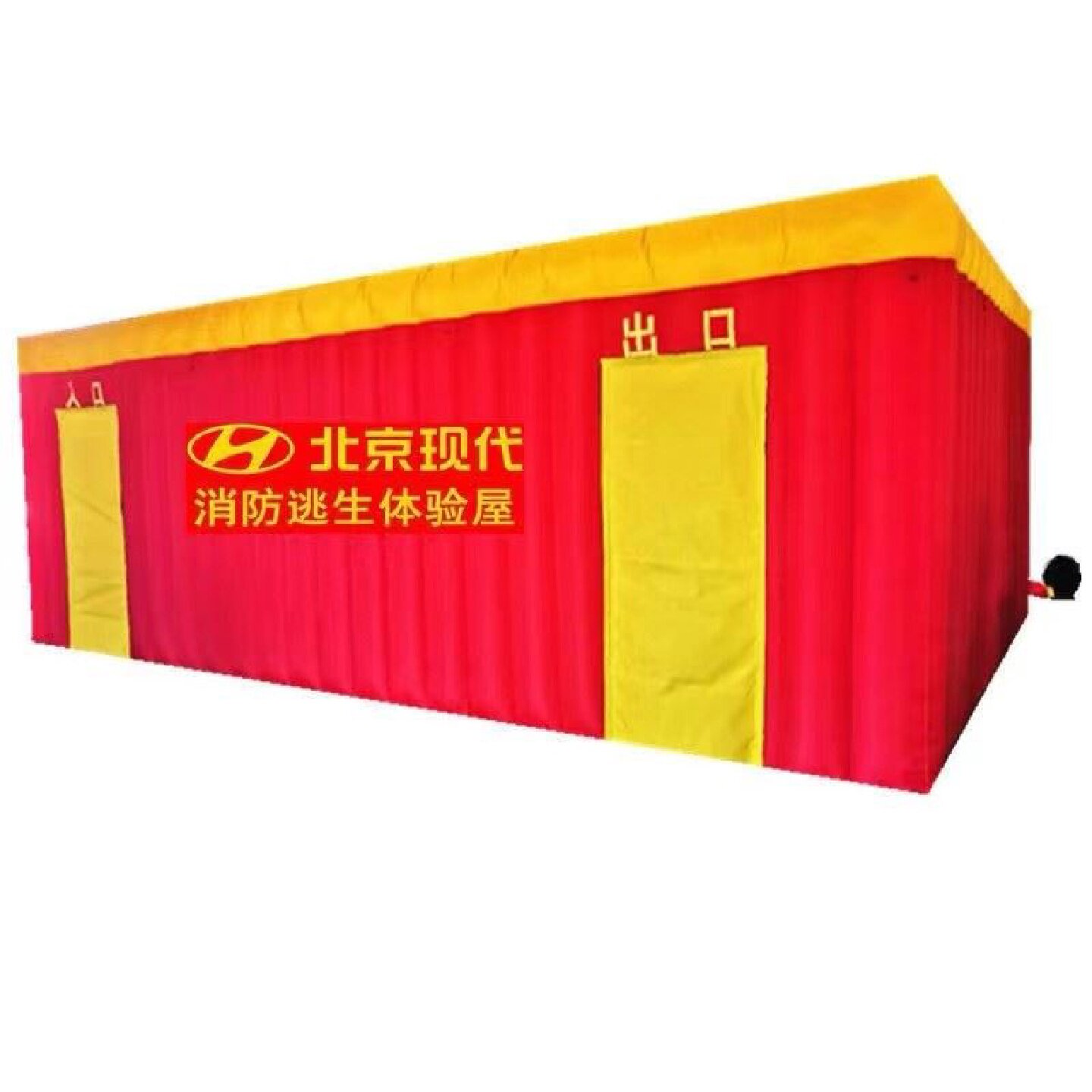 户外充气消防救援火灾模拟通道宣传体验屋大型逃生屋帐篷演习气模