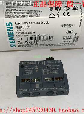 3RV6901-1D3RV6901-1E3RV6901-1F西门子断路器辅助触点