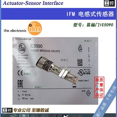 议价德国IFM易福门接近开关IE5090全新原装期货