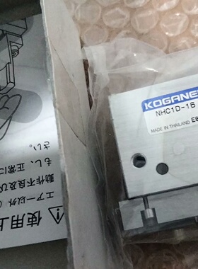 议价全新带包装进囗小金井平行高精度夹子气缸一个型号NHC1D一议