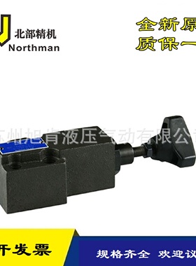 寻INorthman北部精机RFGT01020123323130直动式溢流阀