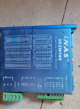 【包邮】iNAS步进电机驱动器3EZM580-F2，成色如图--议价商品