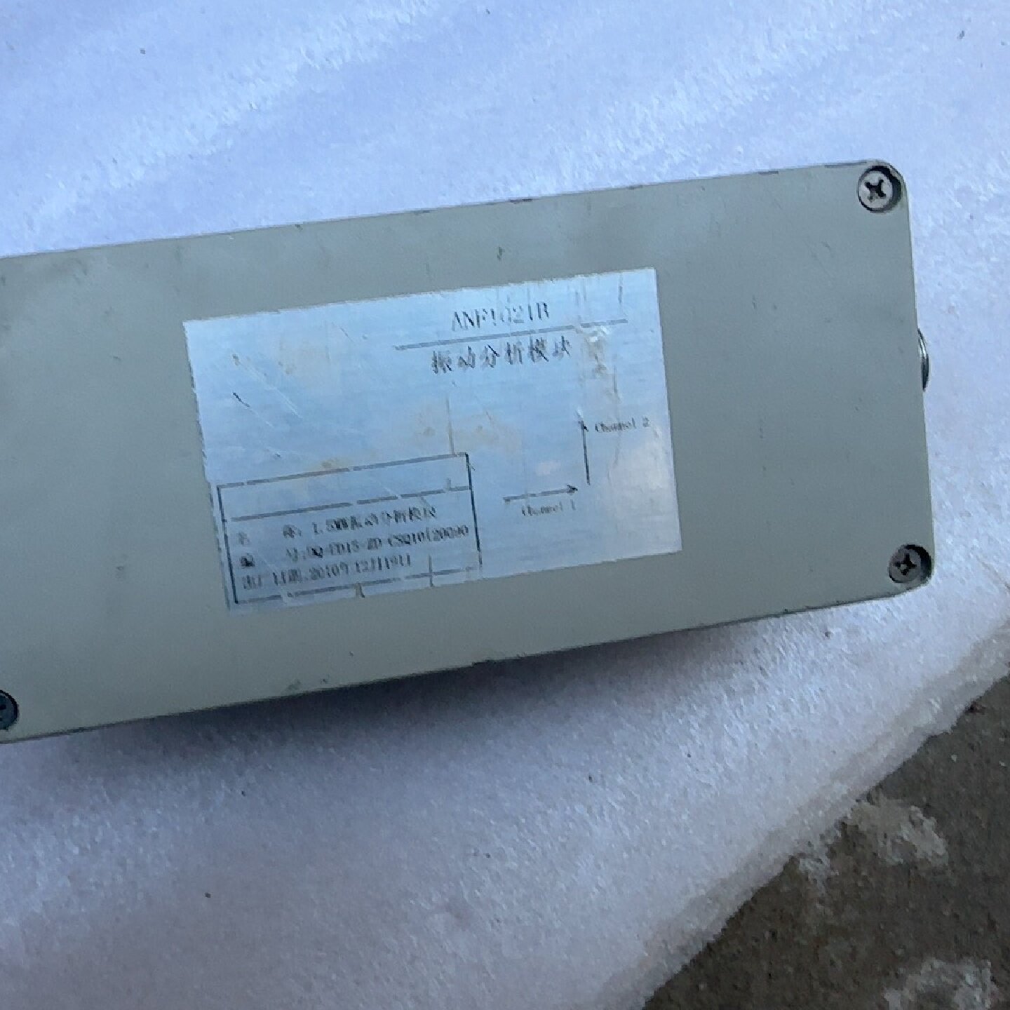 振动分析模块ANF1021B实物图片就一台具体功能不-议价