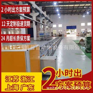 配线全套自动顶升平移带工作台2.5倍键盘钢琴预装 减速链装 流水线