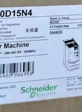 议价施耐德正品ATV340D11N4/ATV340D15N4/ATV340D18N4/ATV340D22N