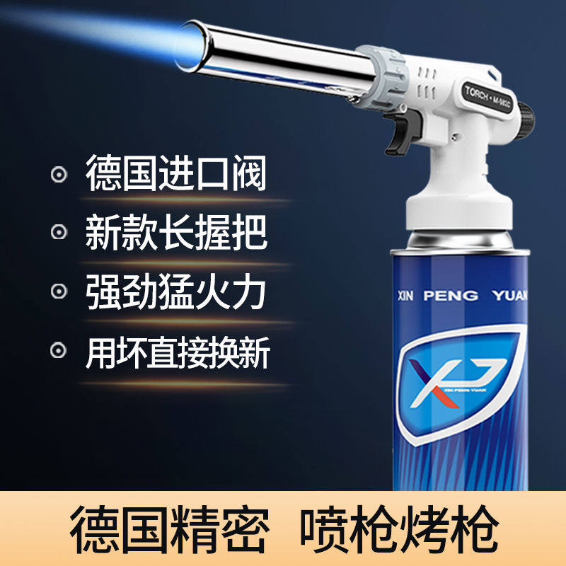 卡式气罐喷火枪喷灯烧猪毛点火器便携燃气烤枪火焰烧肉喷枪头