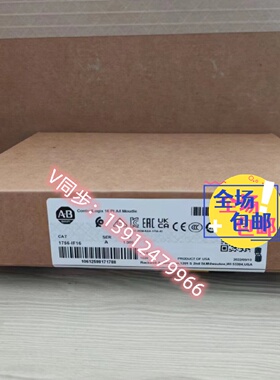 议价1756-IF16  AB罗克韦尔PLC模块  ControlLogix系列 质保一年