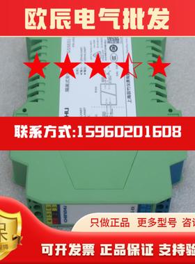 *当天发货*全新GS5031-EX隔离安全栅 GS5031-EX 现货