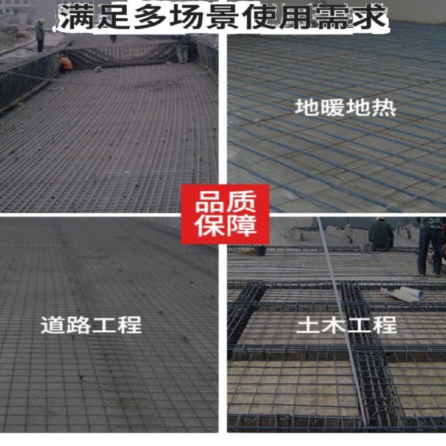 建筑钢筋网片4mm镀锌铁丝地暖钢丝网格屋面地坪混凝土加粗防裂网,五金/工具,攻丝机/攻牙机,淘宝优惠券,粉丝福利购,淘宝优惠卷