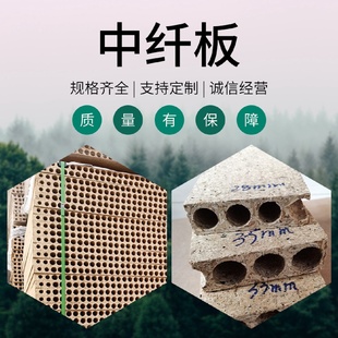 饰用 厂家批发木板材桥洞木板条隔音吸热密度板生态板中纤板装