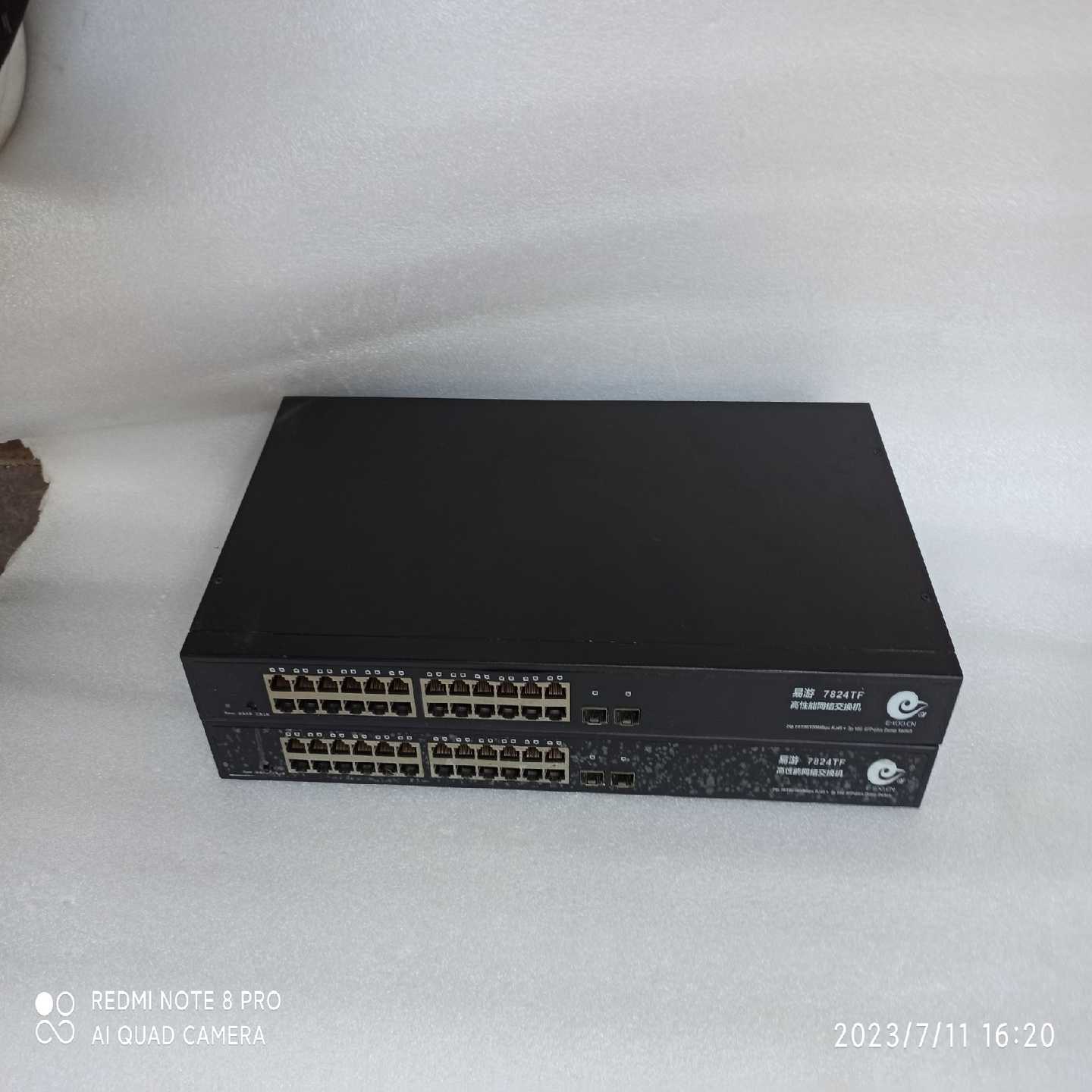 易游7824TF242万兆交换机--议价商品