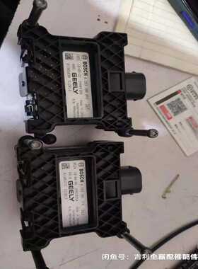 博瑞雷达模块，博瑞ACC模块，帝豪GS雷达模块，帝豪GSAC--议价商