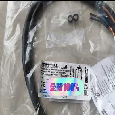 施耐德XCMN2110L1特勒美科限位行程开关，全新原--议价商品