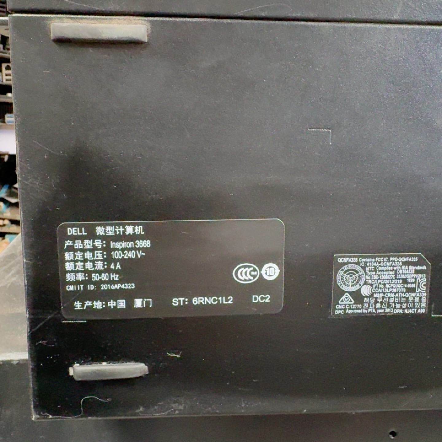 戴尔 Vostro 3668台式机准系统--议价商品