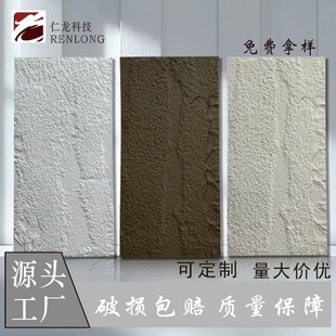 pu石皮室内背景墙别墅外墙砖真石肌理轻质防水文化砖厂家现货批发