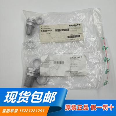 供应巴鲁夫BAM00AK BES 08,0-KH-2S/W)BAM00E1 BES 12,0-KH-2S/W