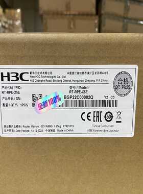 H3C RT-RPE-X5E 全新未拆封，SR6600主控板
