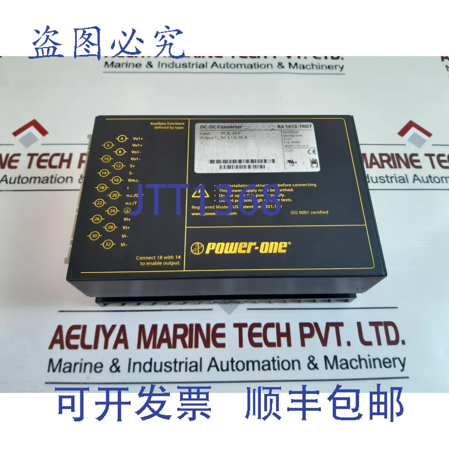 供应Power-one As 1013-7rd7 DC-DC转换器 8-35V