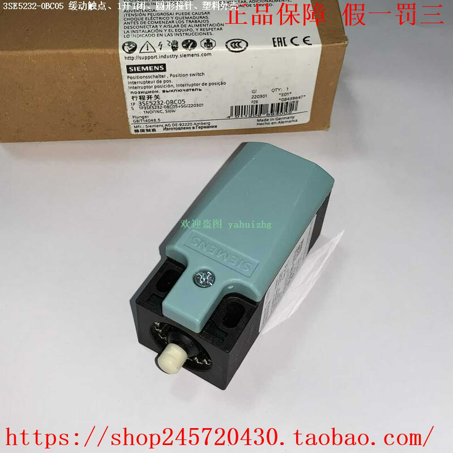 3SE5232-0BC05/0CC053SE5232-0HC053SE3200-1C西门子限位开关