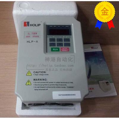 议价全新海利普变频器HLPA0.751.52.23.75.57.5KW220V380V