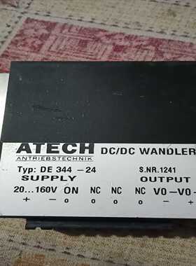 （霸霸电子）德国ATECH模块