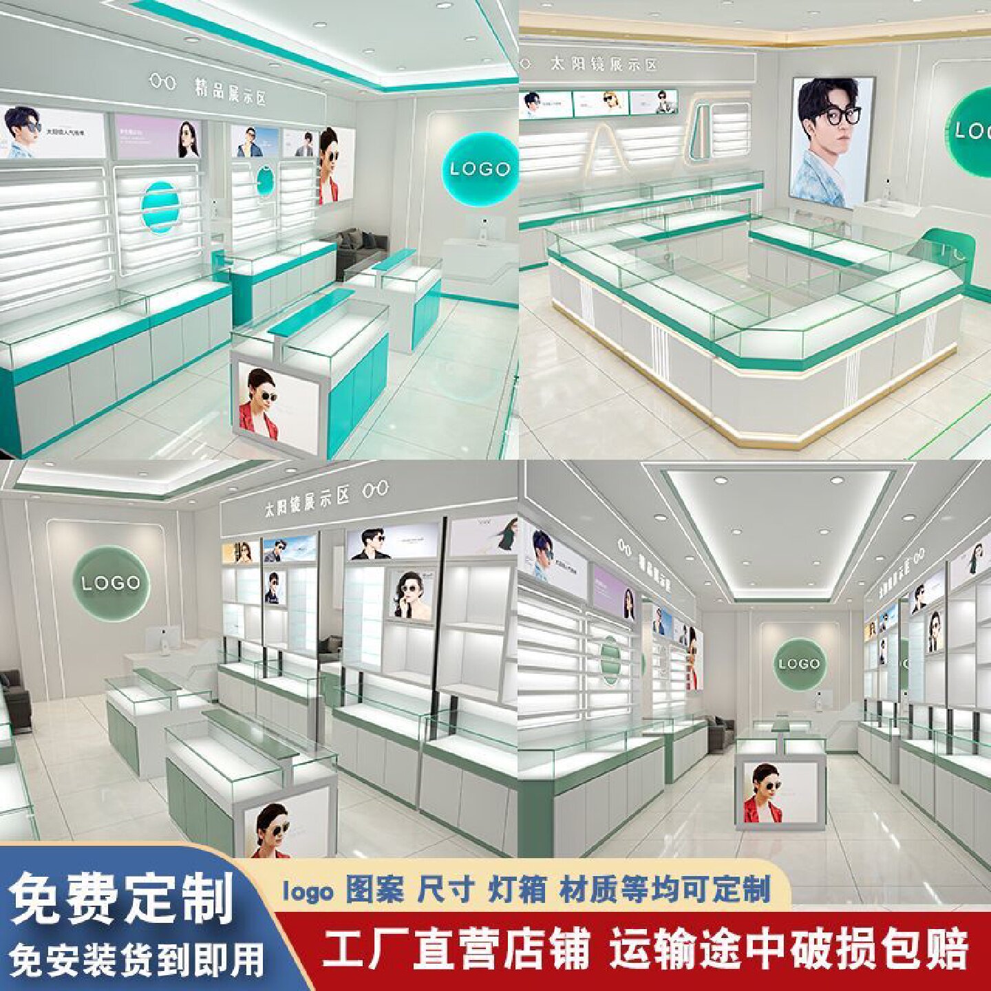 眼镜店展示柜高柜烤漆眼镜柜台多层格子立式陈列展柜整店定制货架