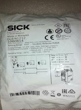 SICKGL6-N1212光电开关，货号1060814，