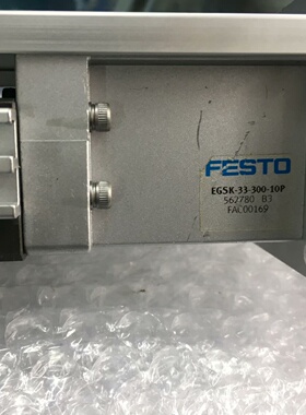 EGSK3330010P562780德国原装正品F