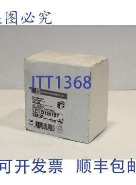 供应Telemecanique LC1D1201B7 接触器